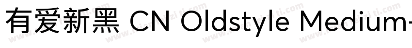 有爱新黑 CN Oldstyle Medium字体转换